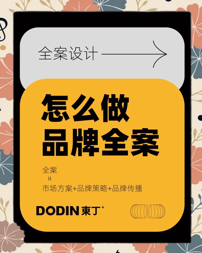 在进行公关传播时，遵循一定的基本原则至关重要。接下来，我们将通过步骤化教学的方式，帮助您了解并掌握这些基本原则。