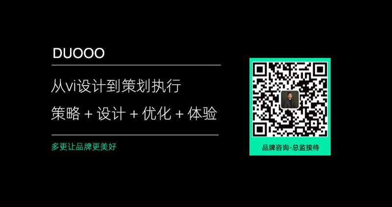 企业形象策划VI:从零到一的全过程